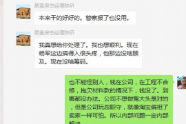 六盘水融资清欠服务